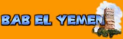 Raid VTT au YEMEN - Octobre 1997